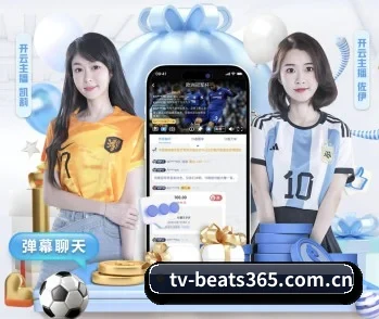 了解平台 - 体育资讯内容服务 - beats365
